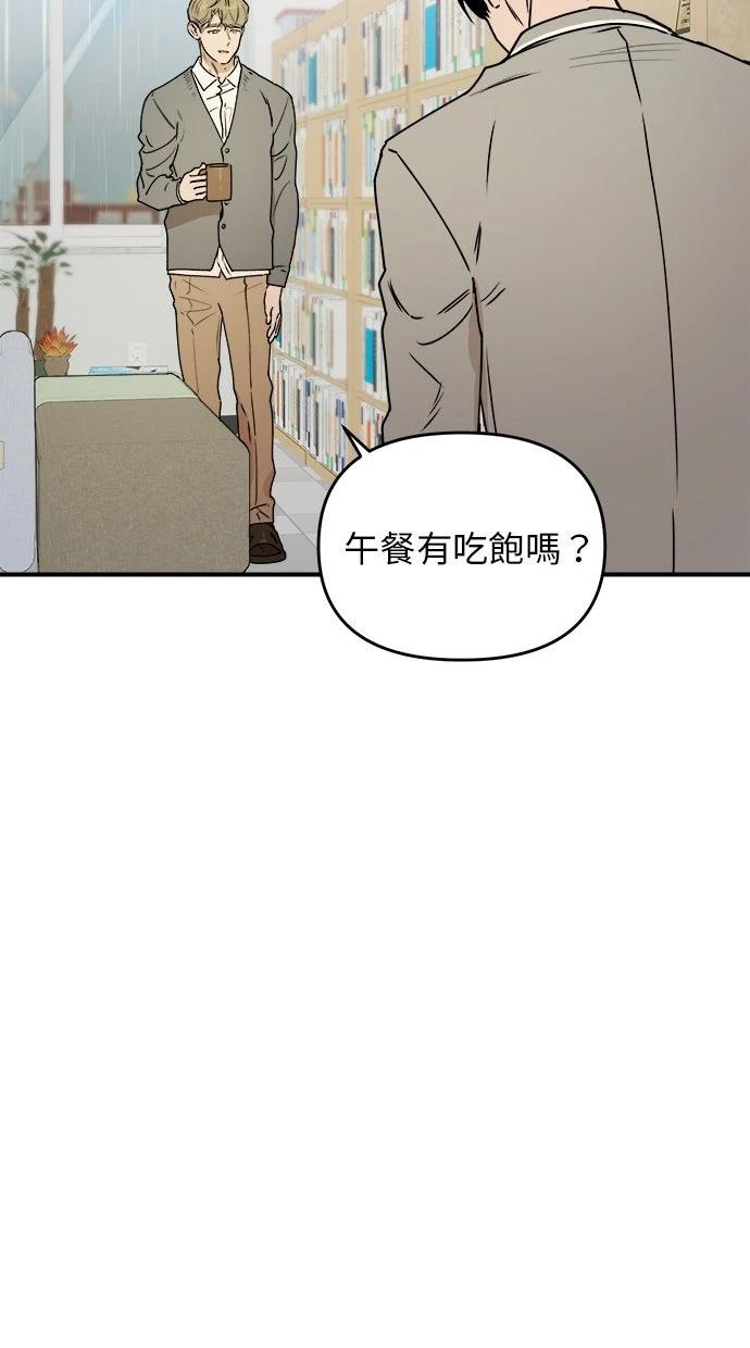 第23话16