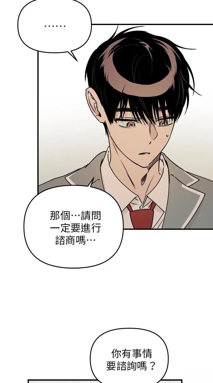 第23话17