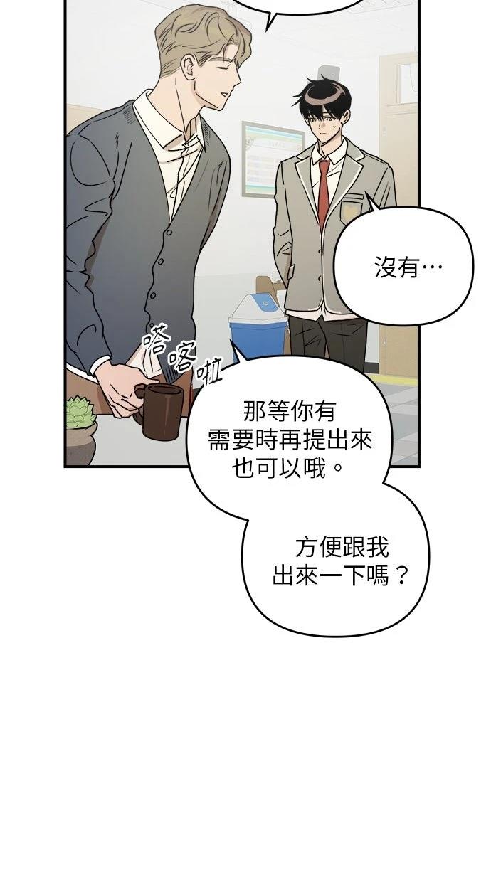 第23话18