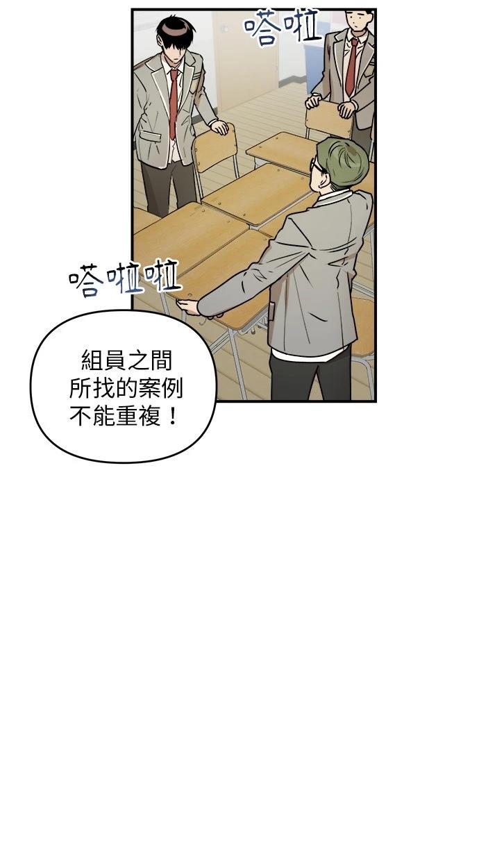 第23话2