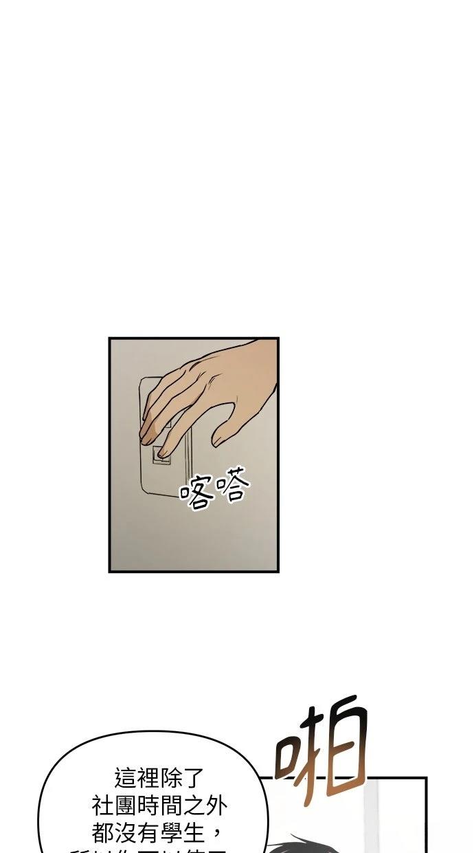 第23话20