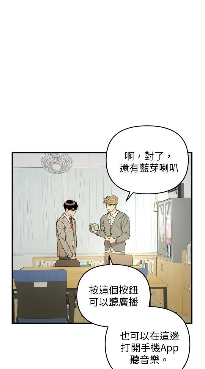 第23话24