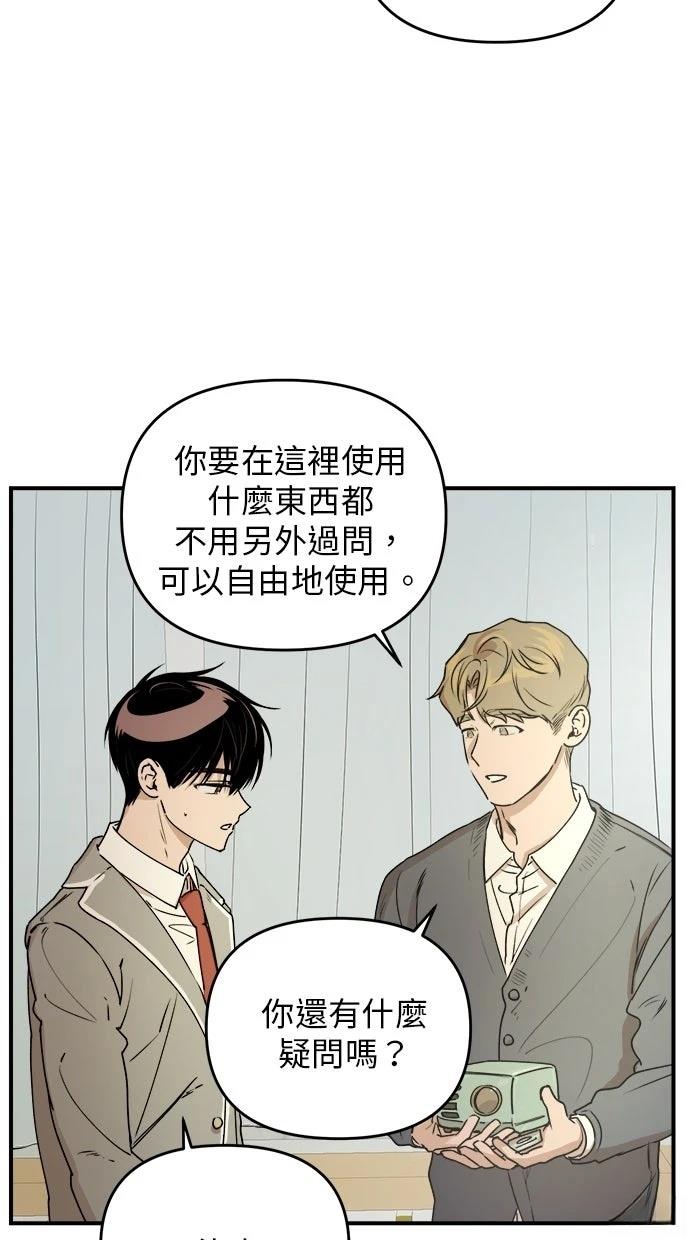 第23话25