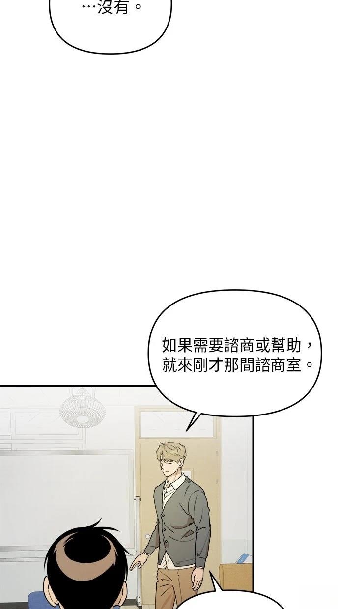第23话26