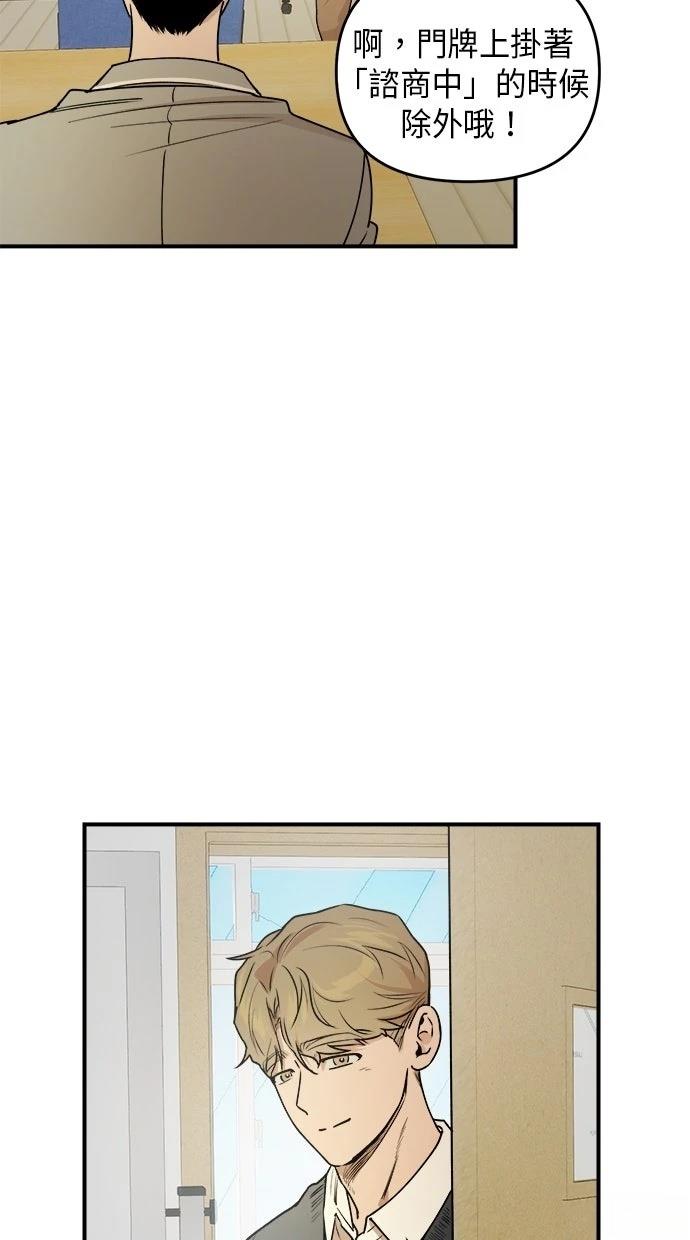 第23话27