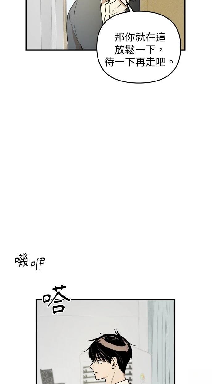 第23话28