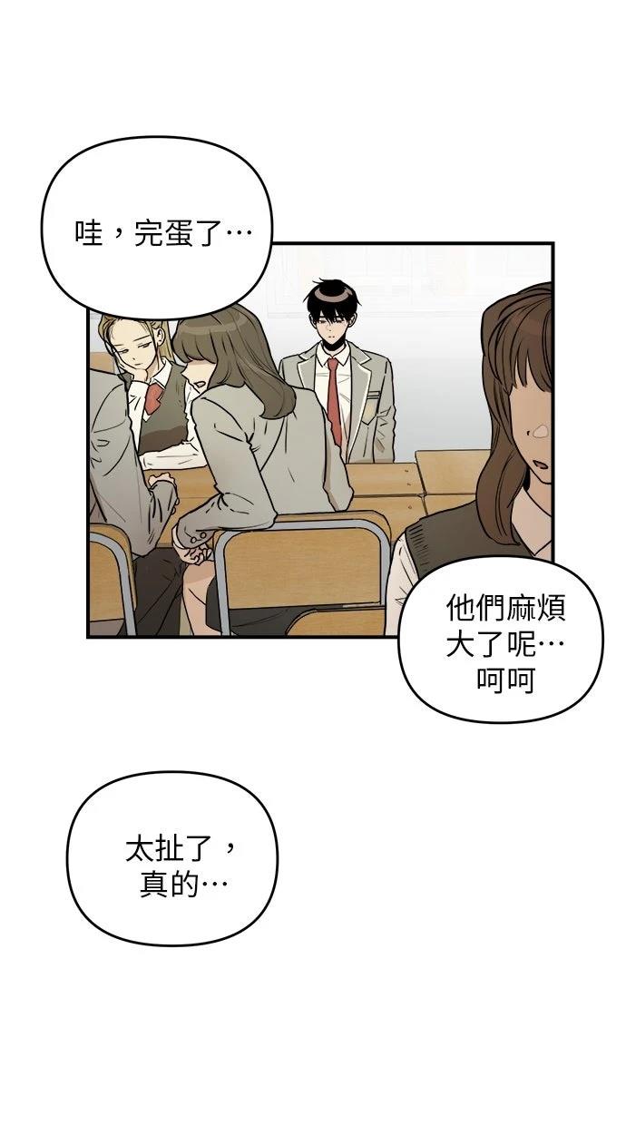 第23话3