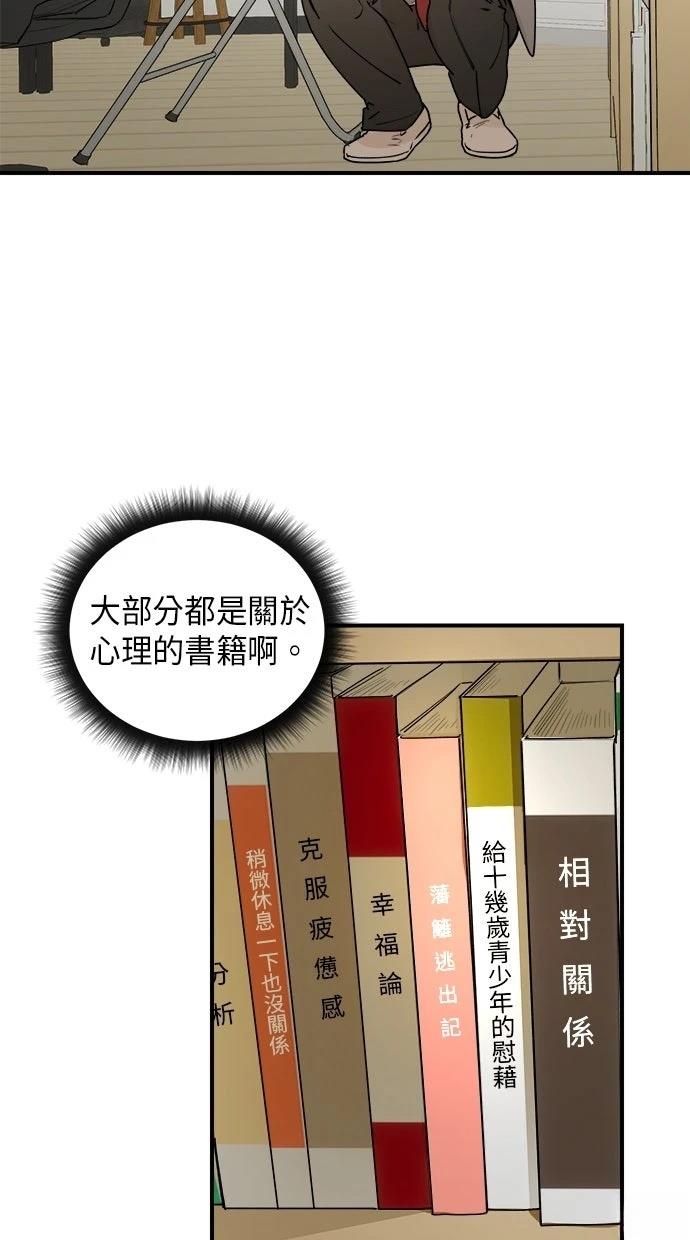 第23话31