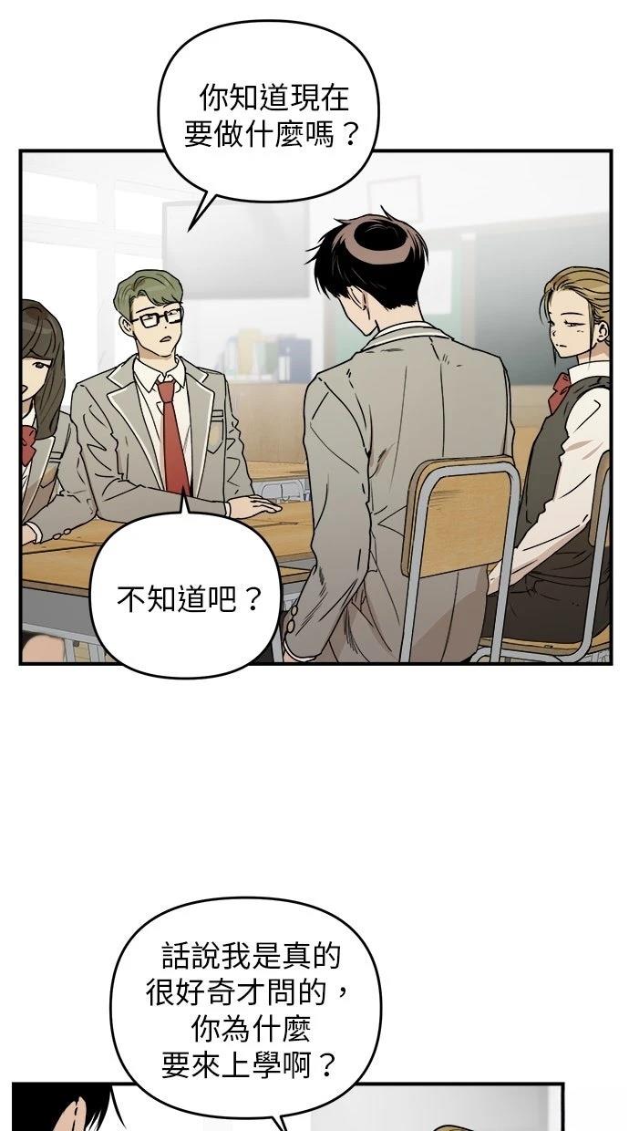 第23话4