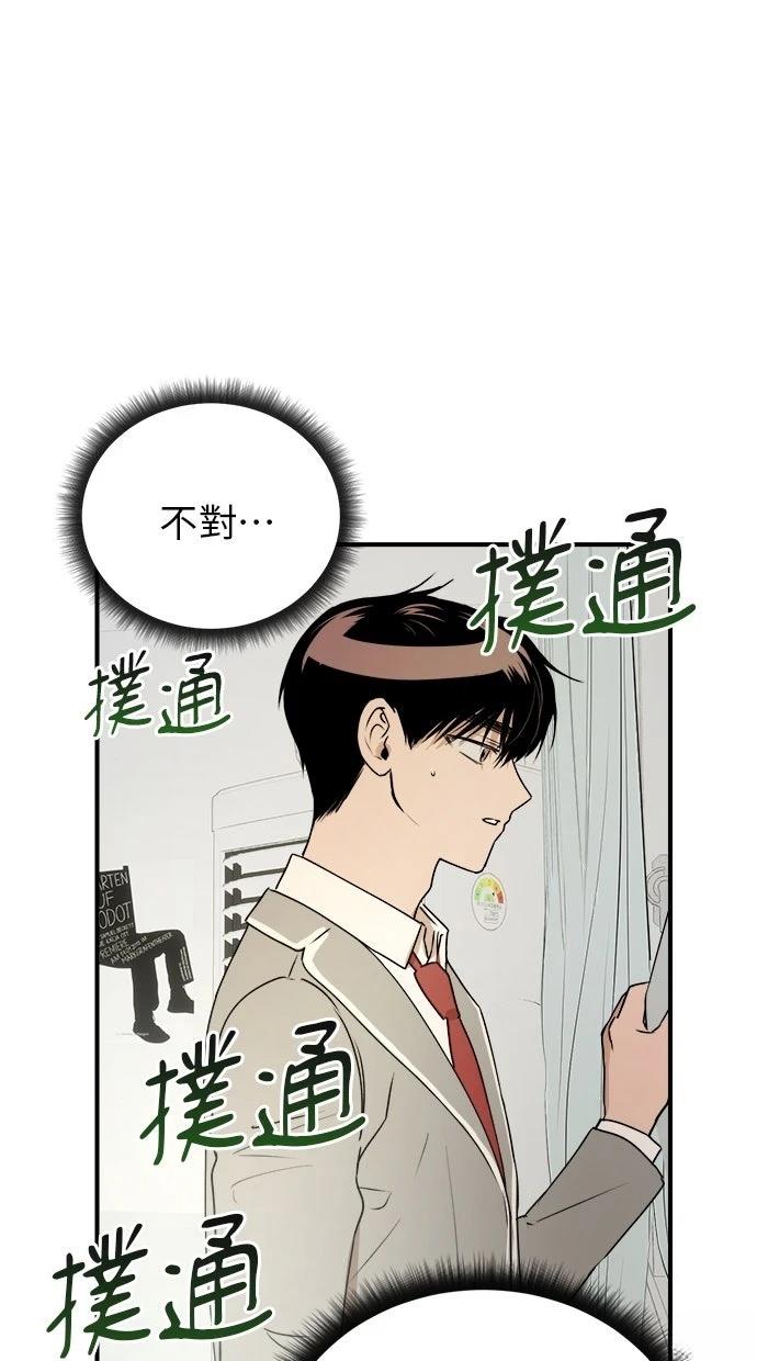 第23话40