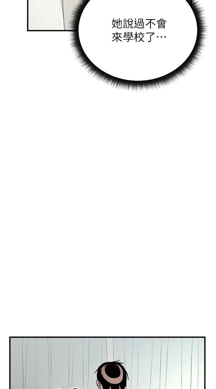 第23话41