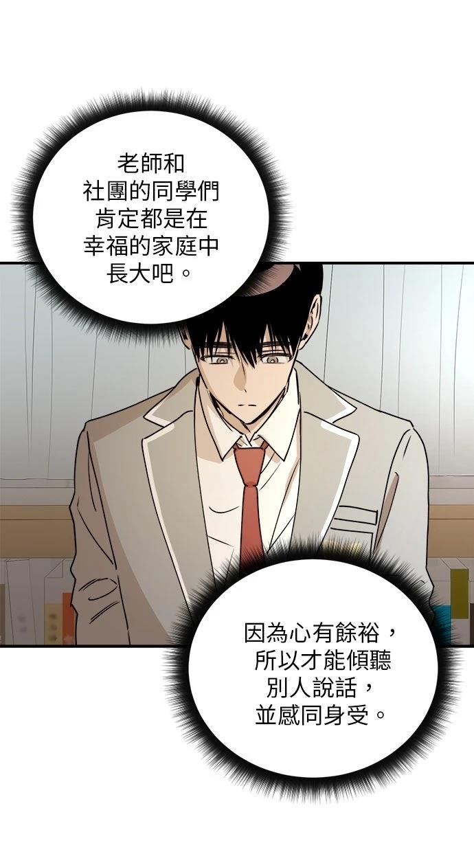 第23话44