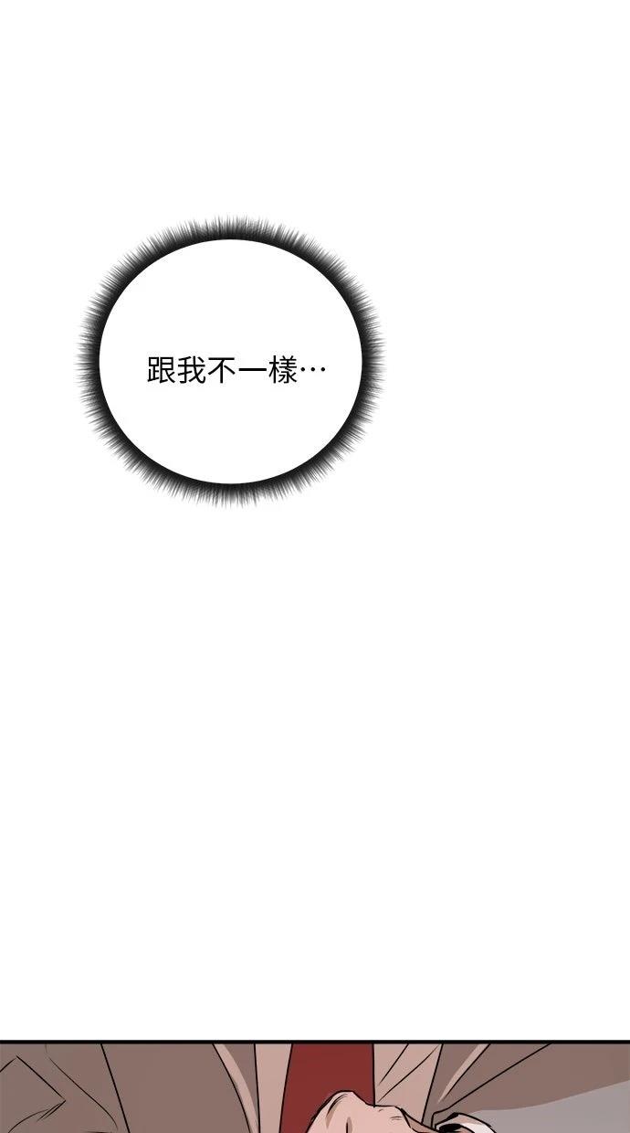 第23话45