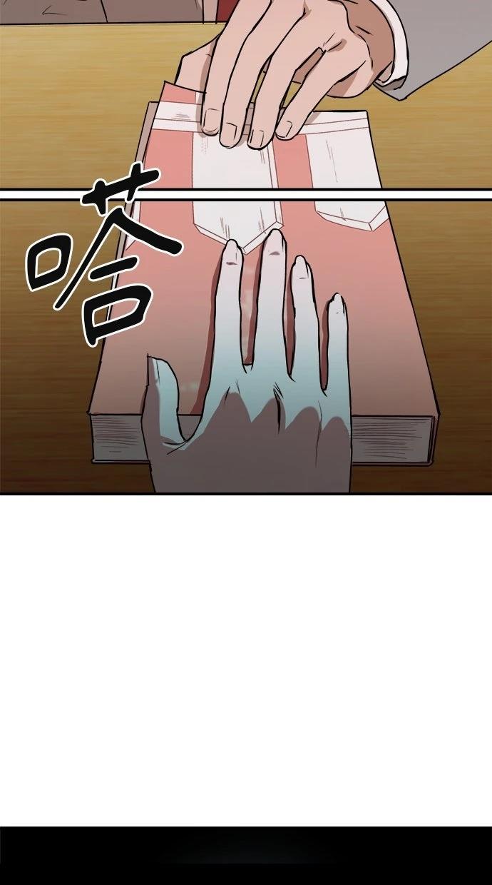 第23话46