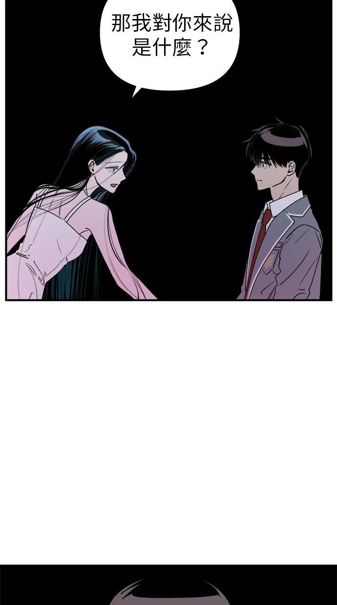 第23话49