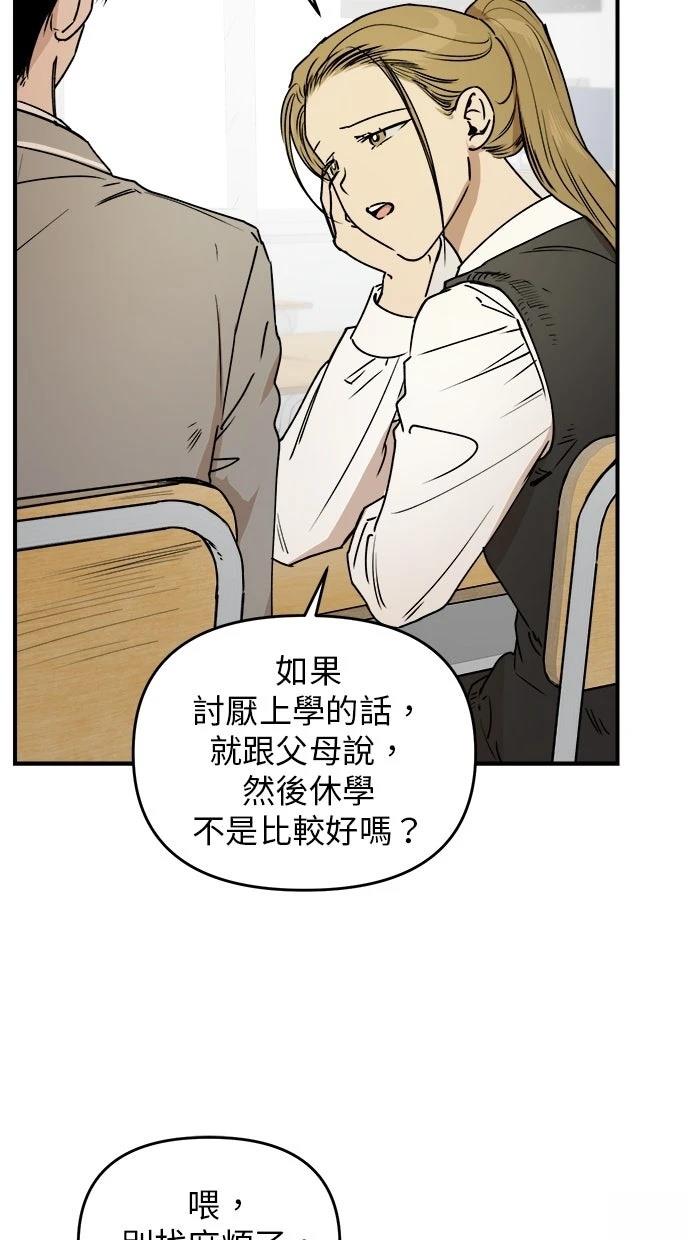 第23话5