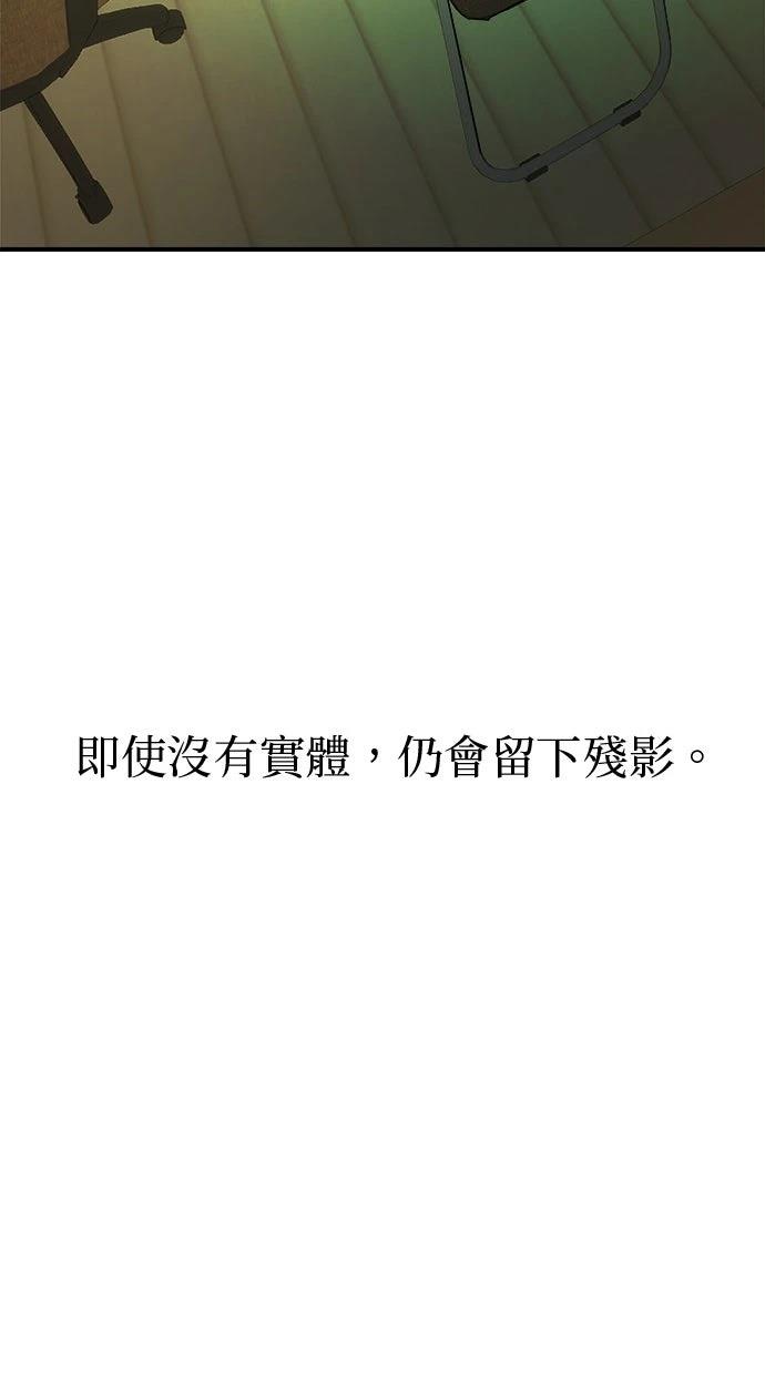 第23话52