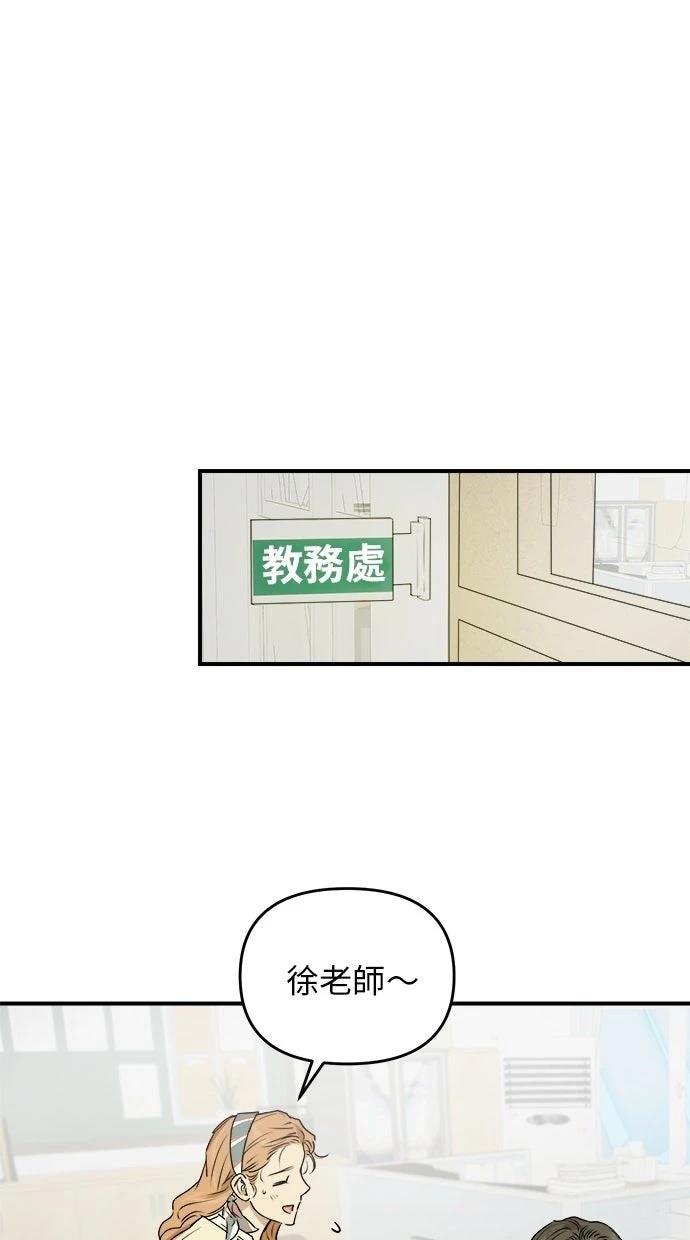 第23话53