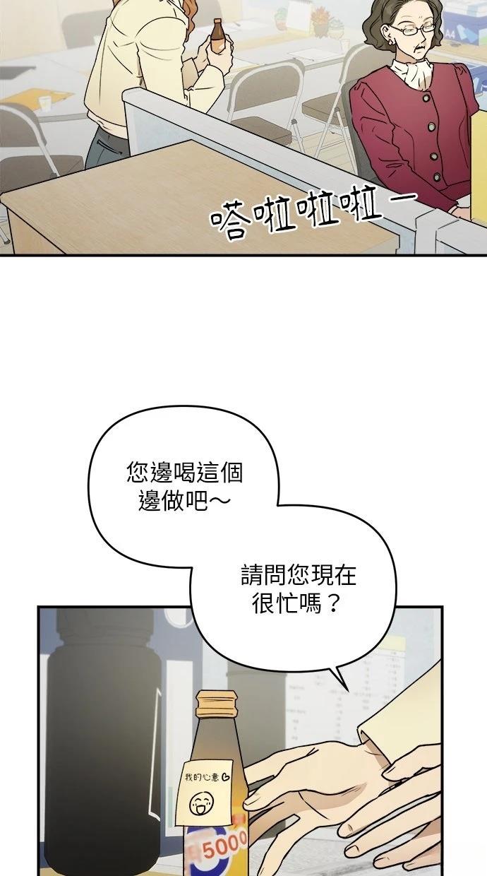 第23话54