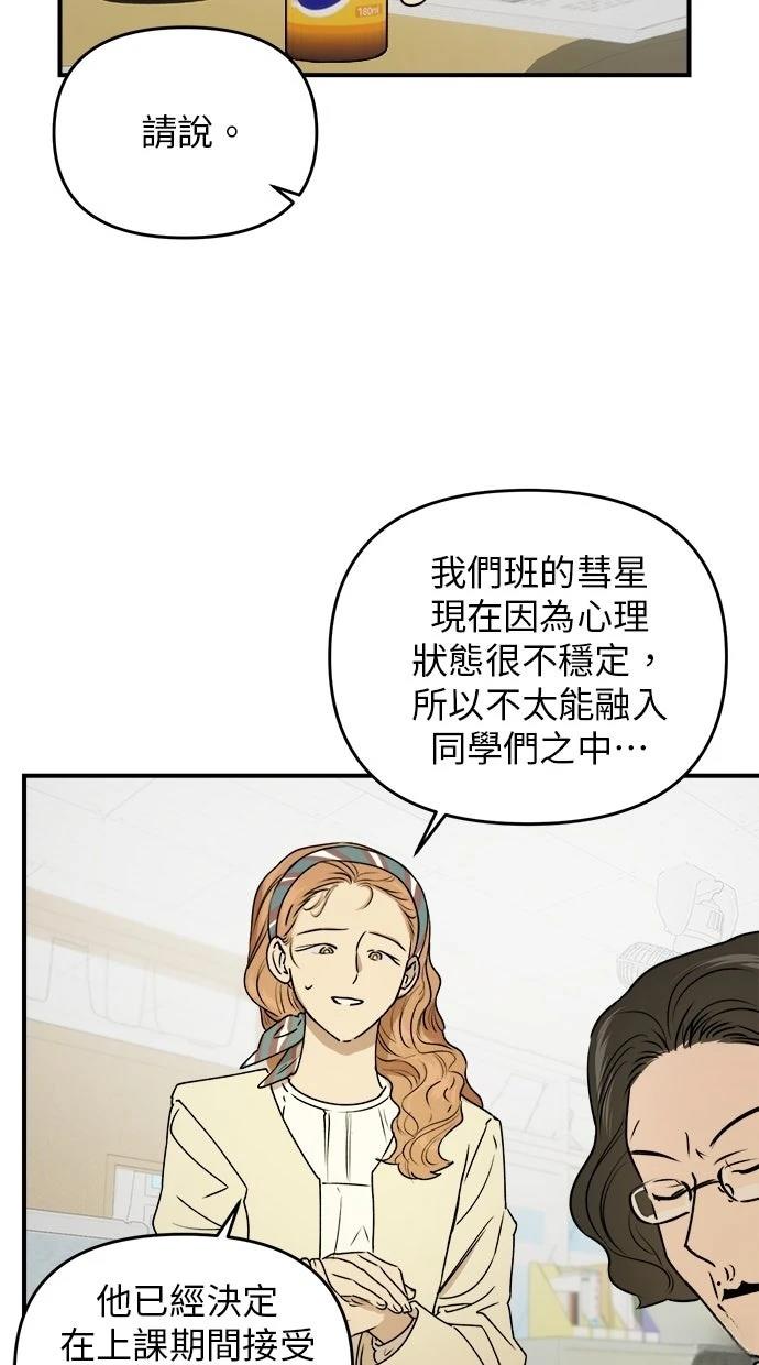 第23话55