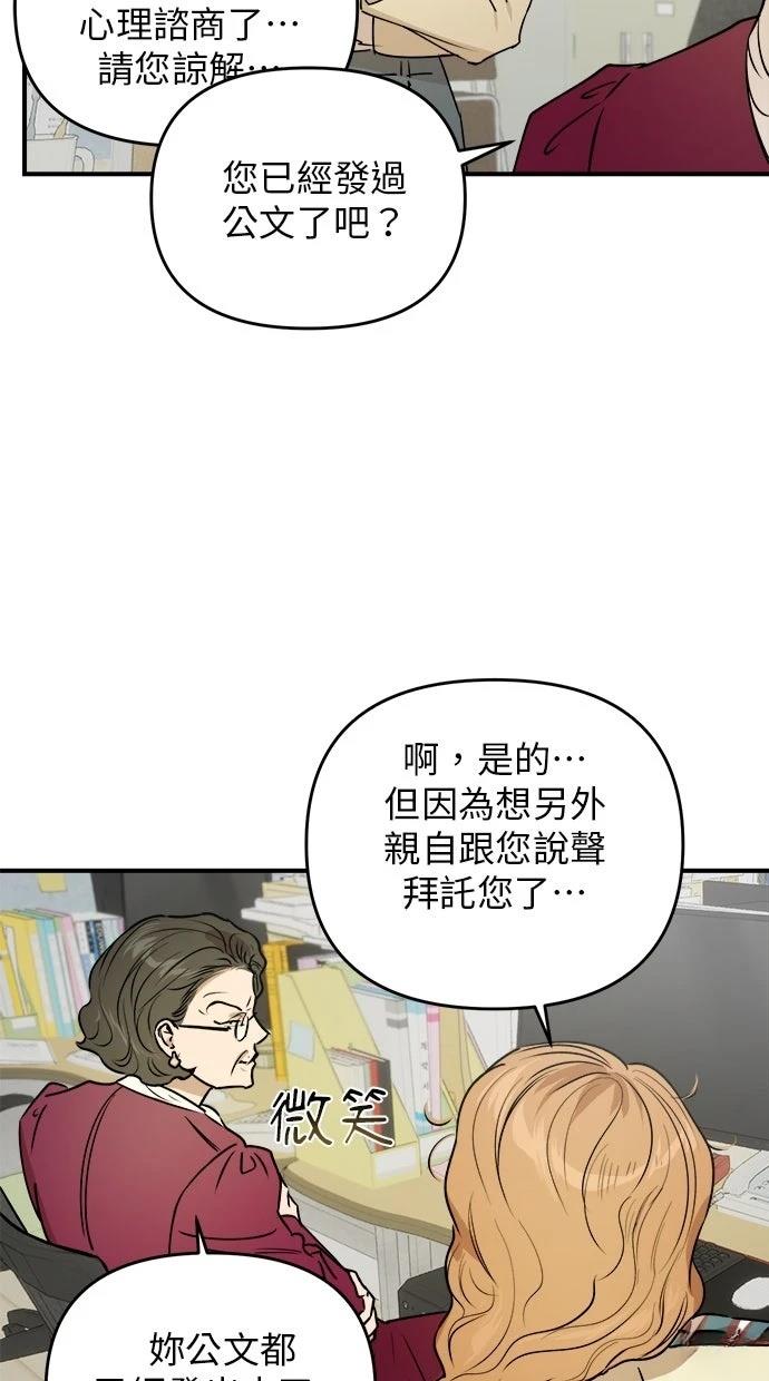 第23话56