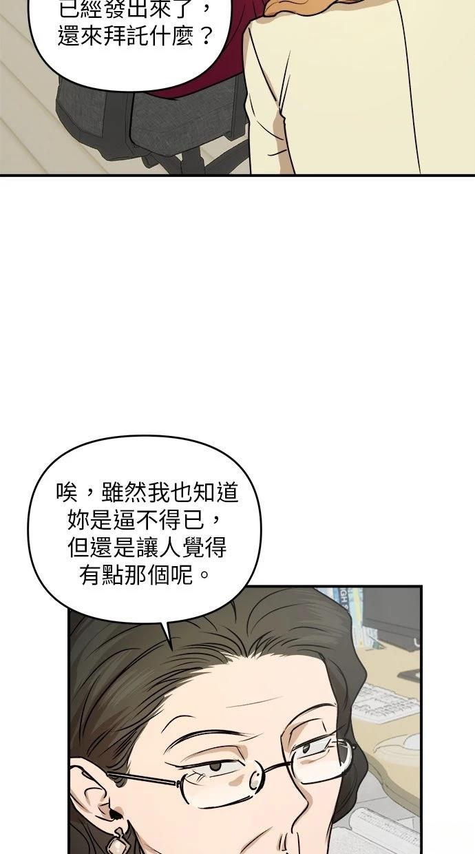 第23话57