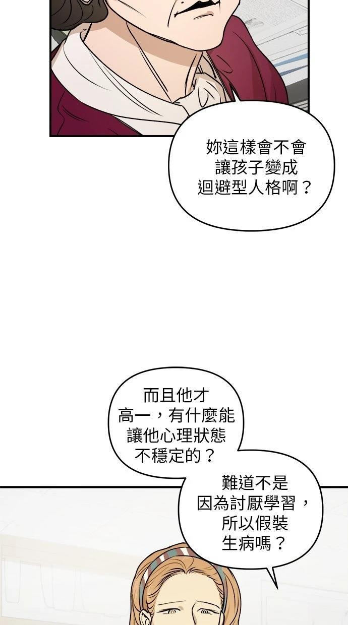 第23话58