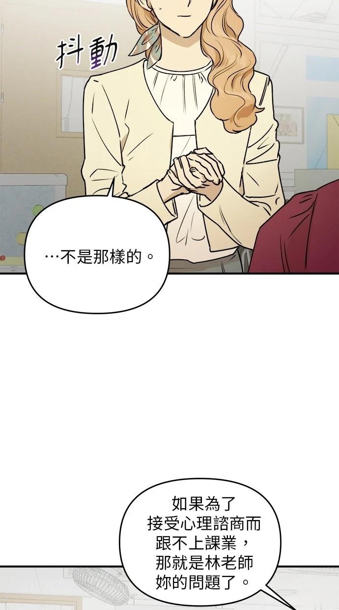 第23话59