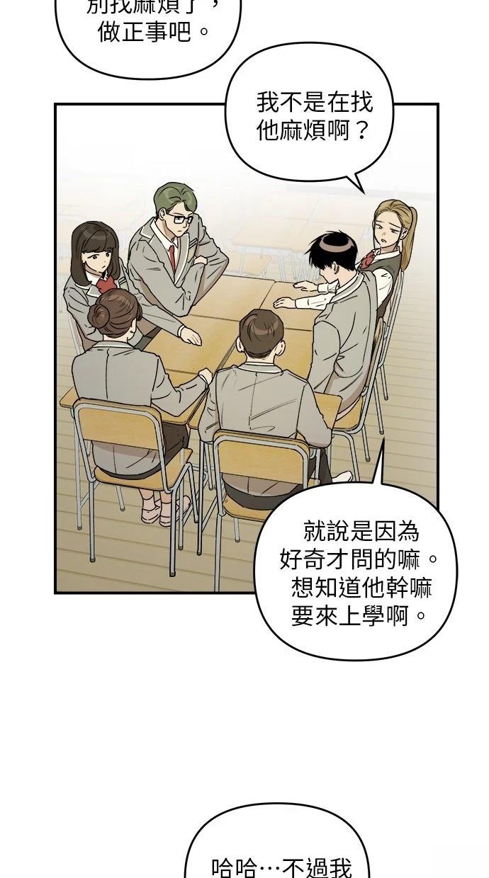第23话6