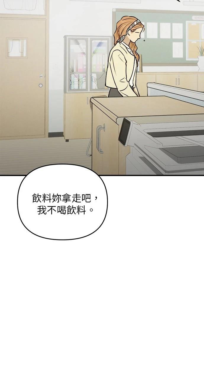 第23话60