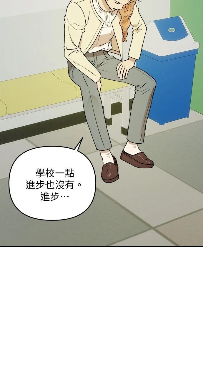第23话62