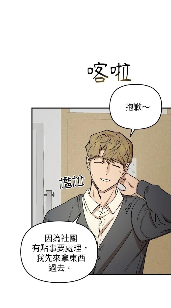 第23话64