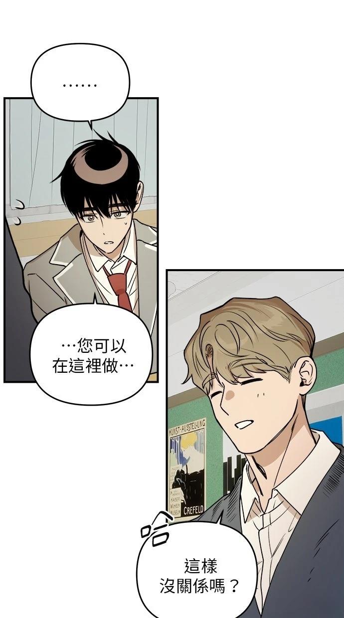 第23话66