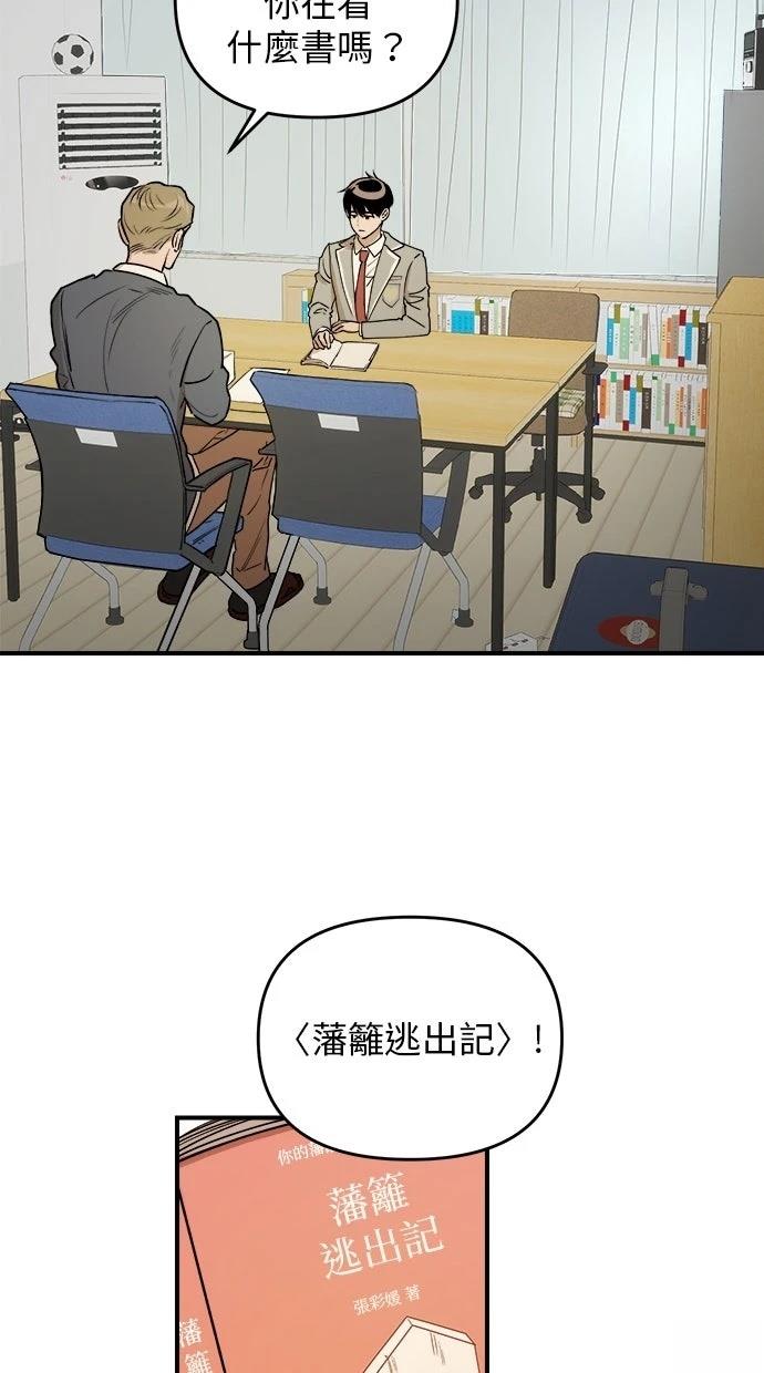 第23话68