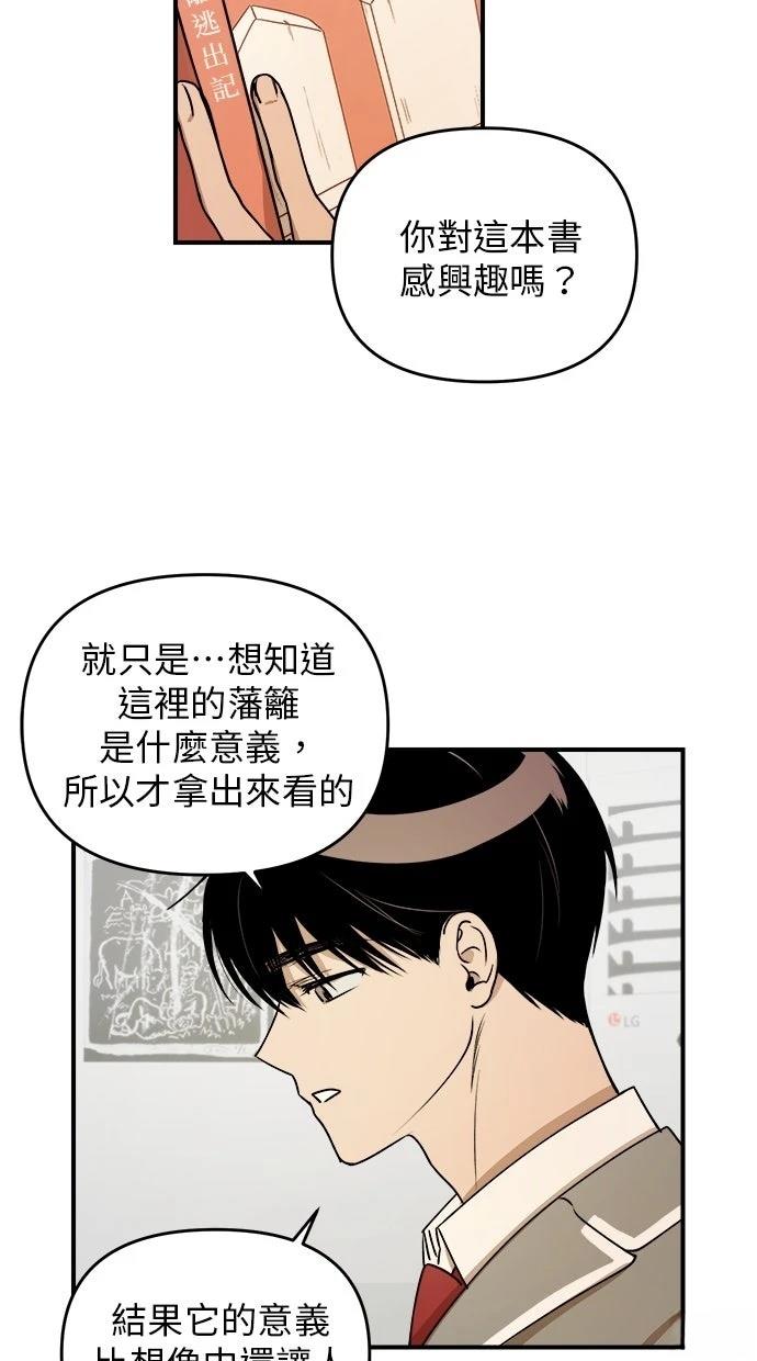 第23话69