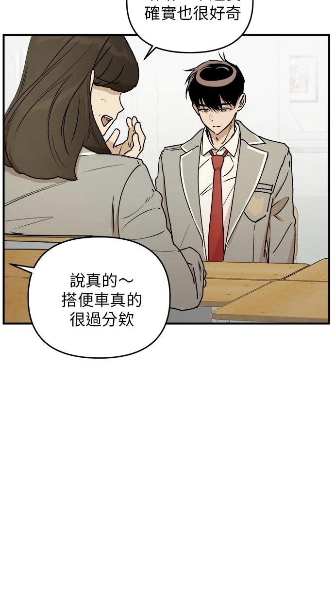第23话7