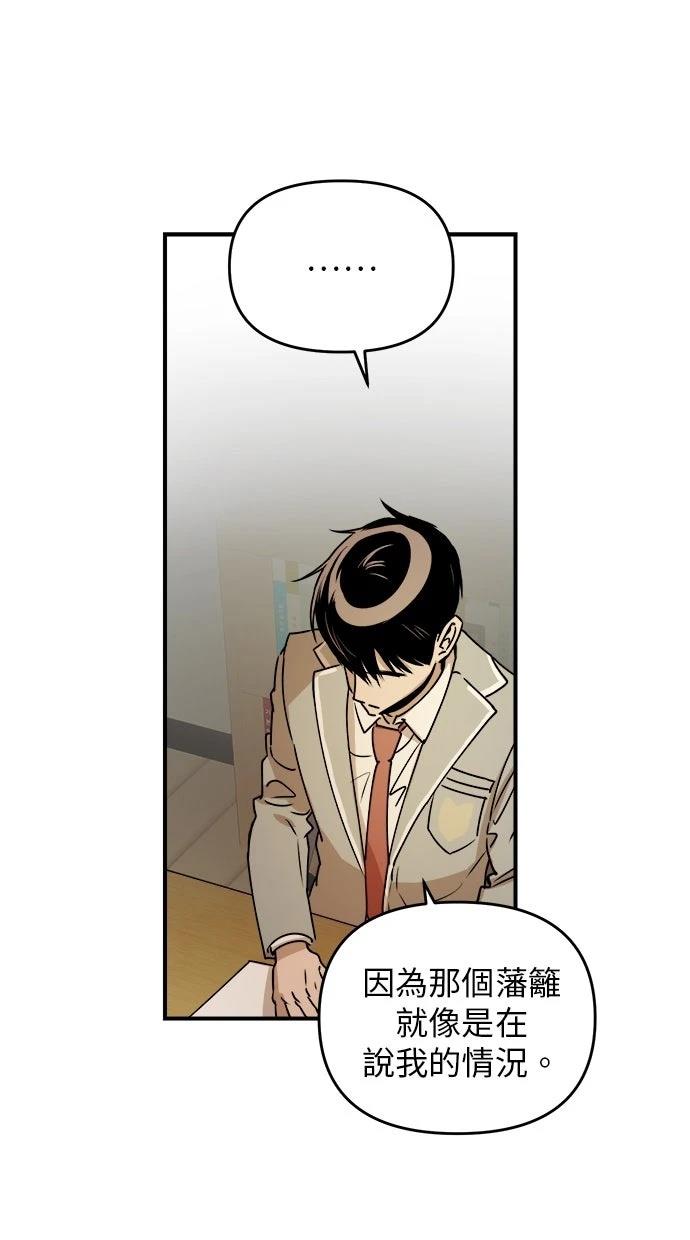 第23话71