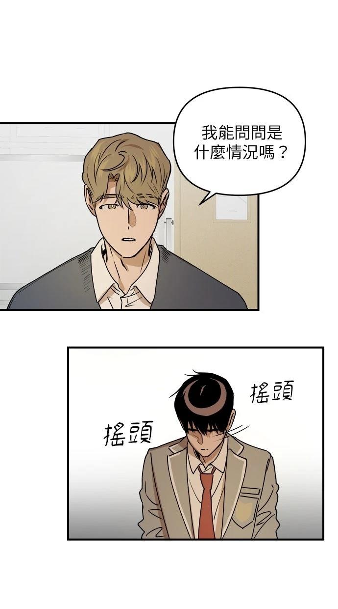 第23话72