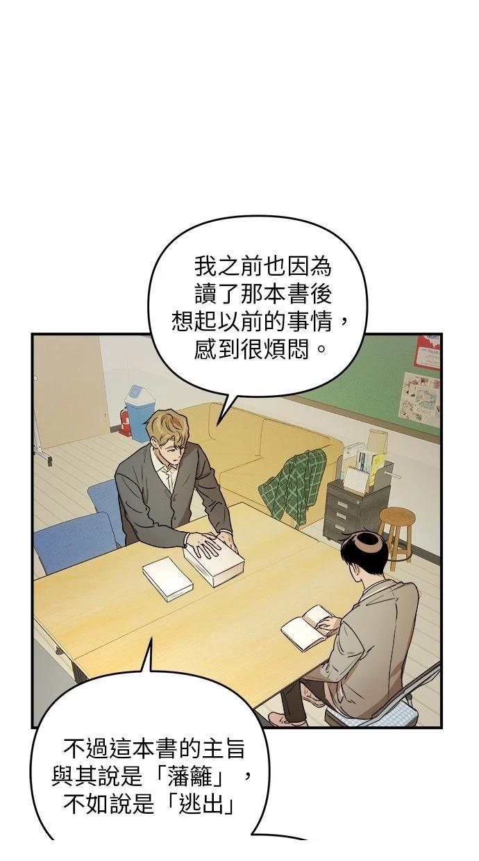 第23话73