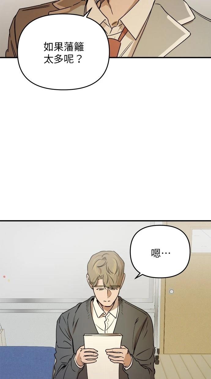 第23话76
