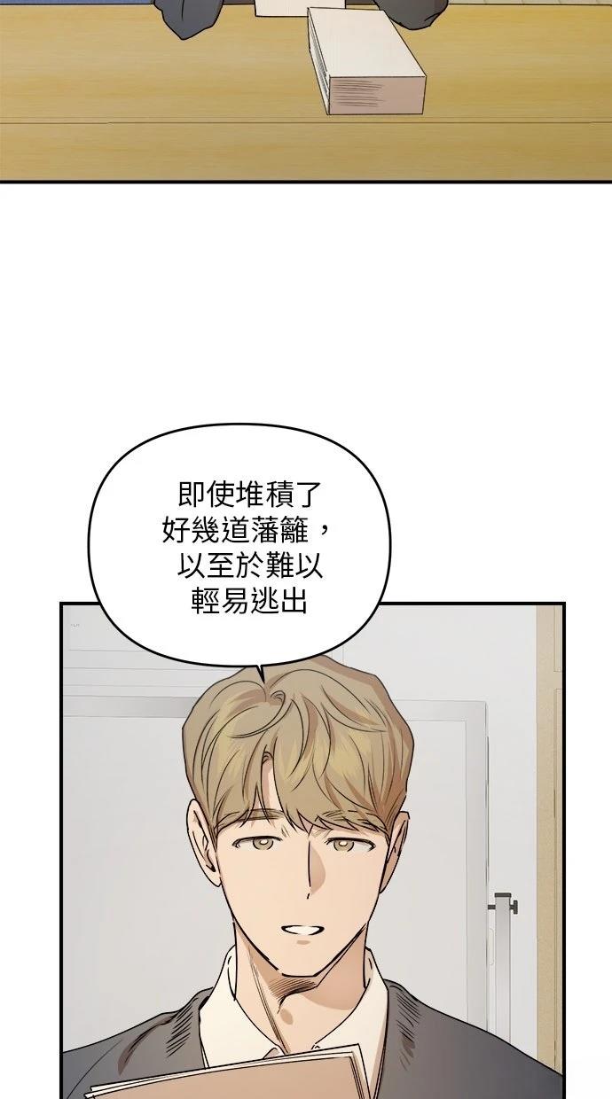第23话77