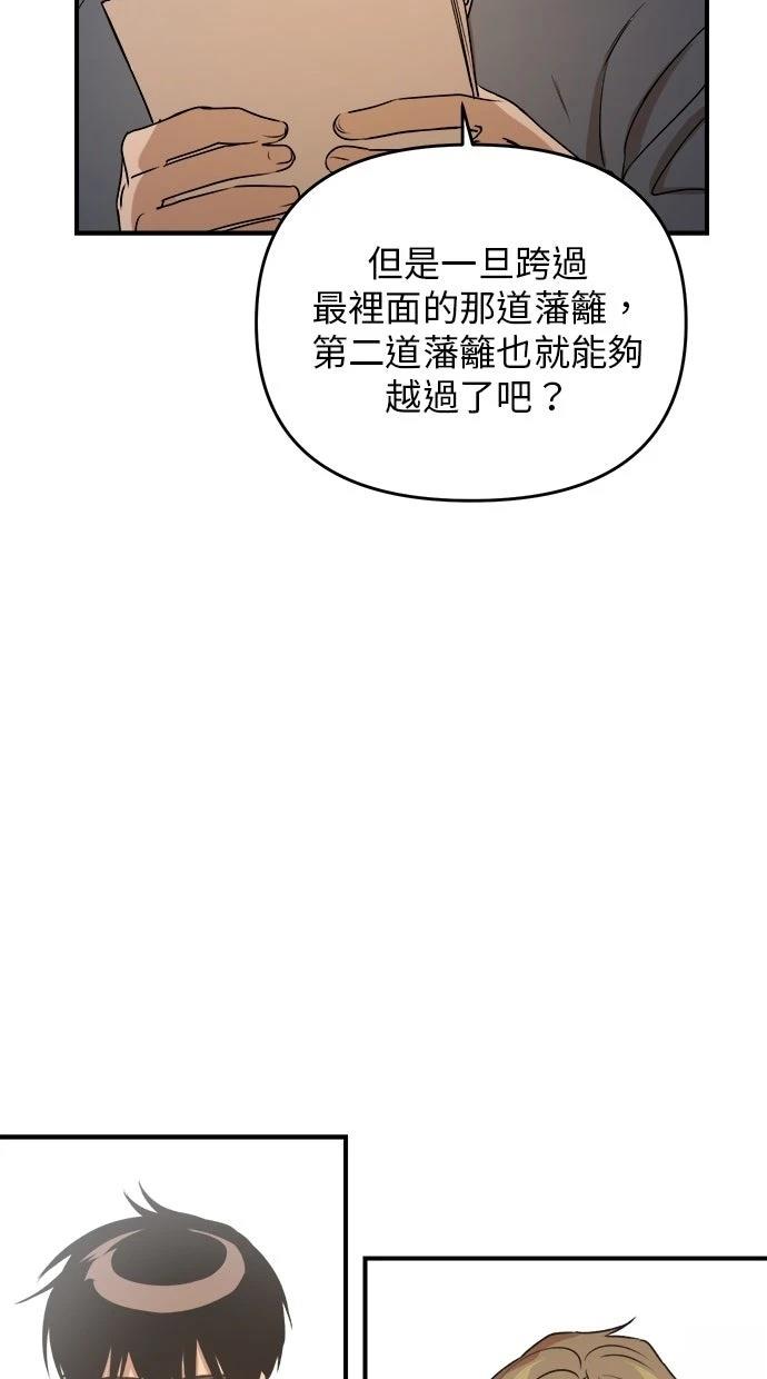 第23话78