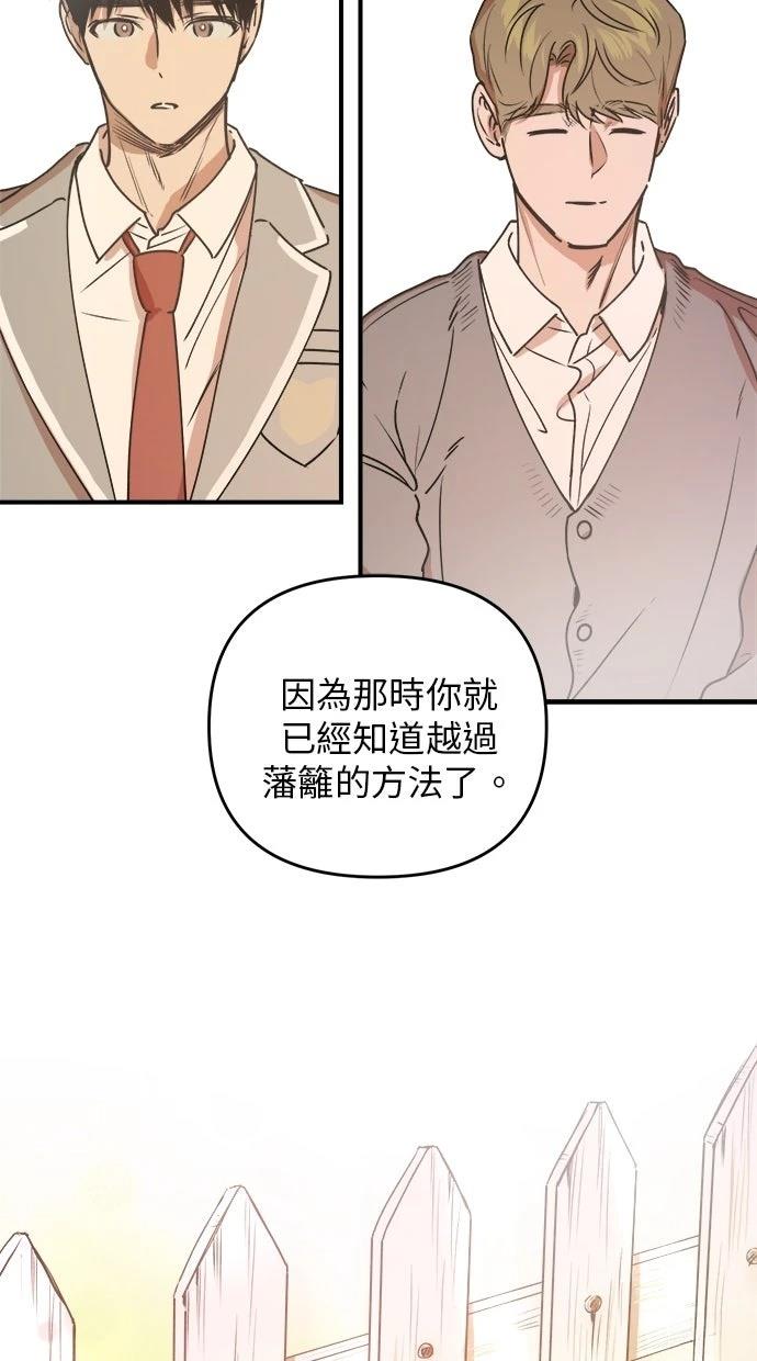 第23话79