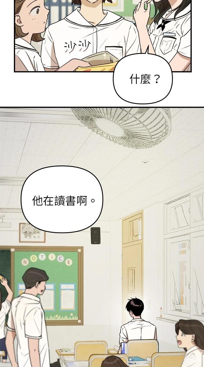 第25话10