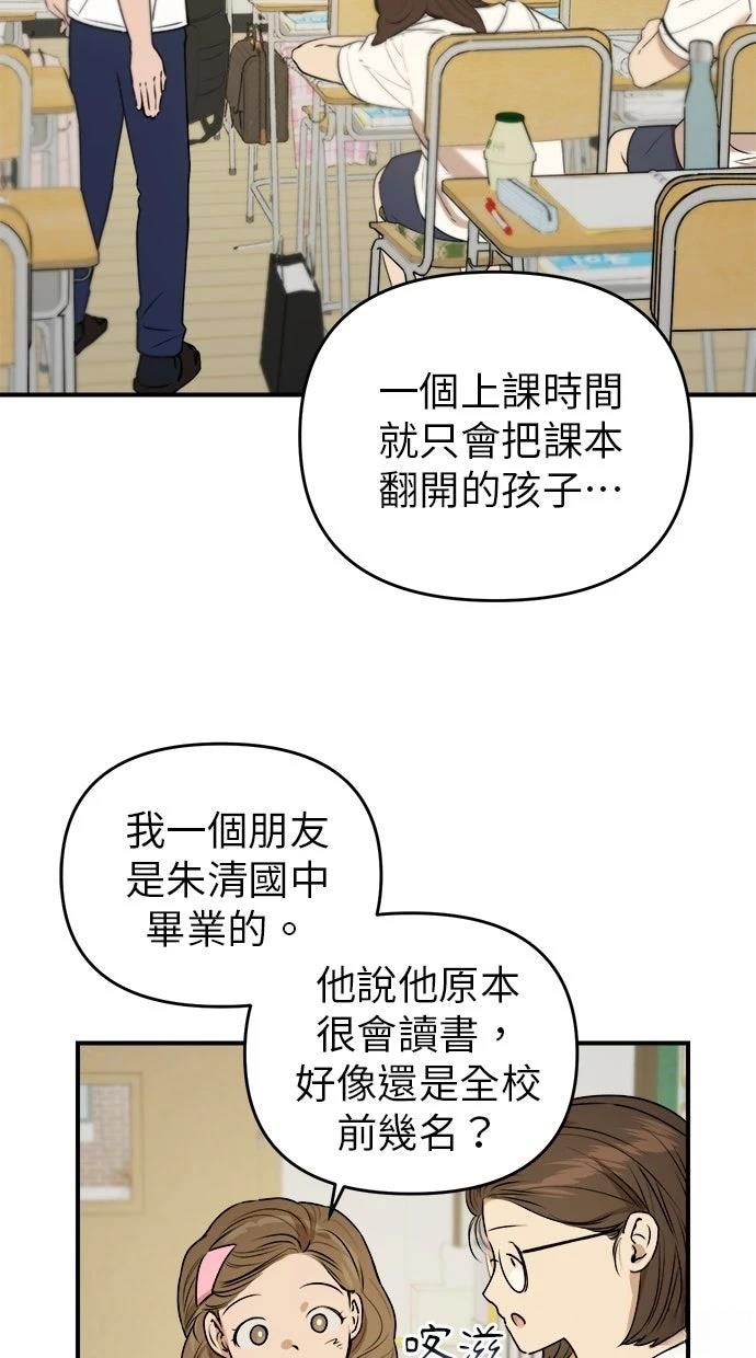 第25话11