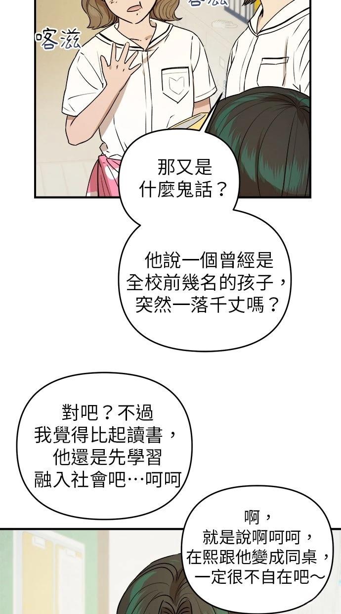 第25话12