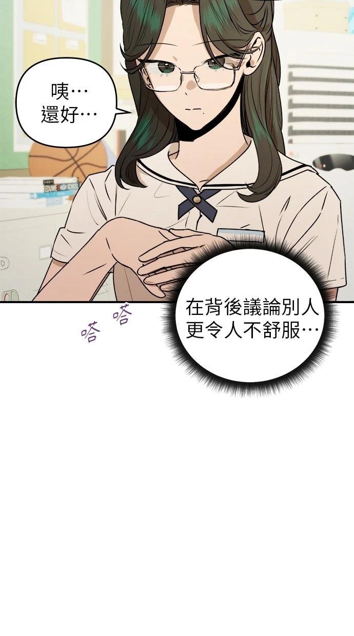 第25话13