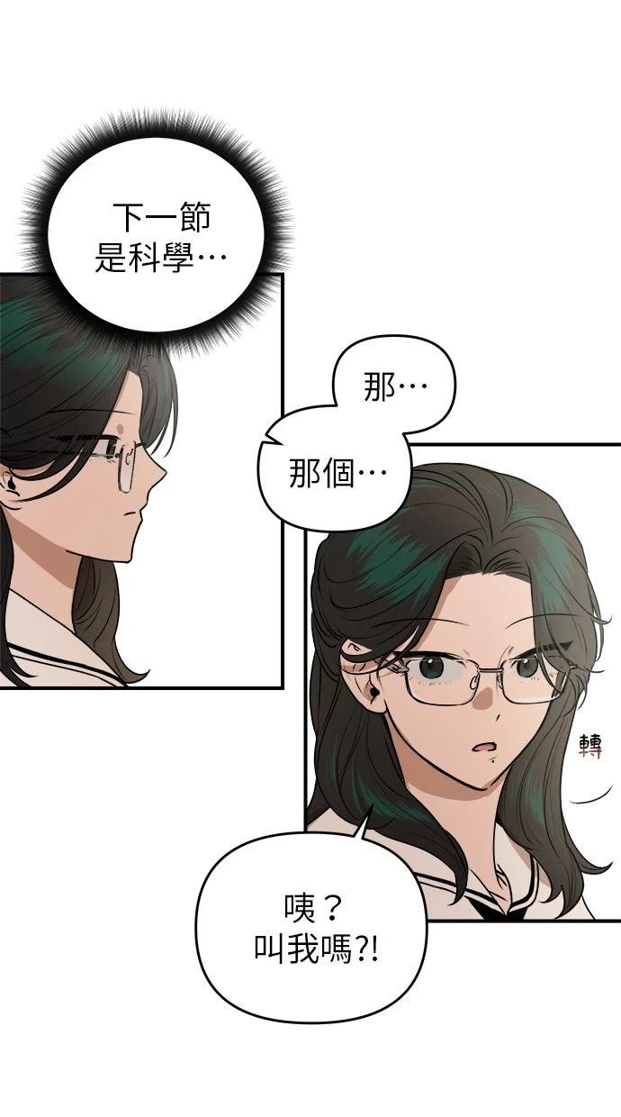 第25话15