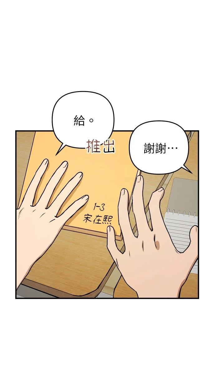 第25话17