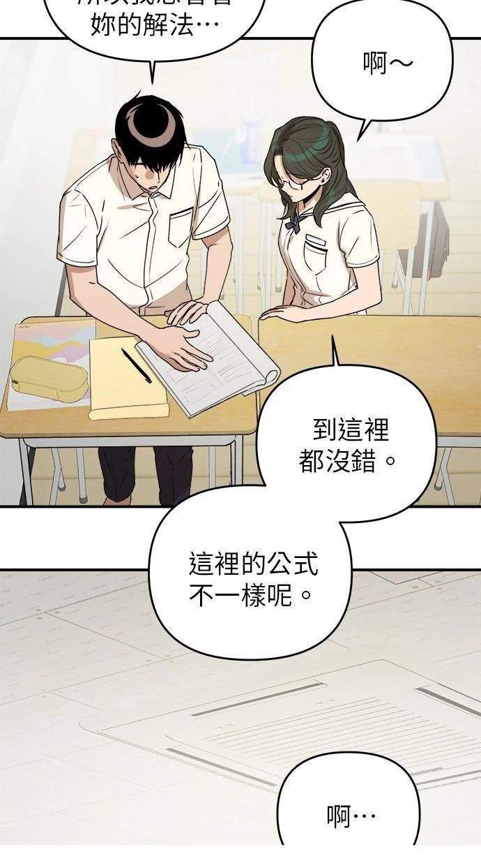 第25话22